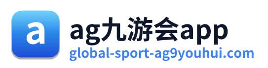 ag九游会app